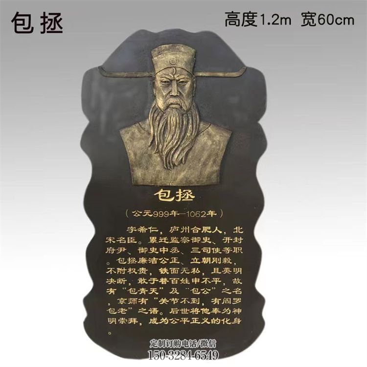 青岛景观浮雕供应,校园雕塑,铸铜人物浮雕供求 青岛景观浮雕供应,校园雕塑,铸铜人物浮雕供求