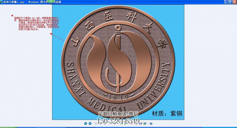 临沂喷漆校徽雕塑 中式村口浮雕雕塑 草地景墙雕塑 临沂喷漆校徽雕塑 中式村口浮雕雕塑 草地景墙雕塑