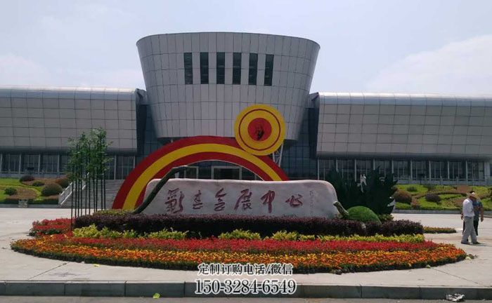 青岛企业标识拱门雕塑,不锈钢地标大门雕塑生产 青岛企业标识拱门雕塑,不锈钢地标大门雕塑生产