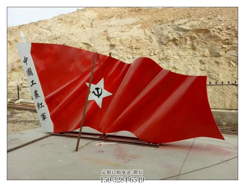 济南幼儿园红旗雕塑,铁艺文化雕塑,铸造制作 济南幼儿园红旗雕塑,铁艺文化雕塑,铸造制作