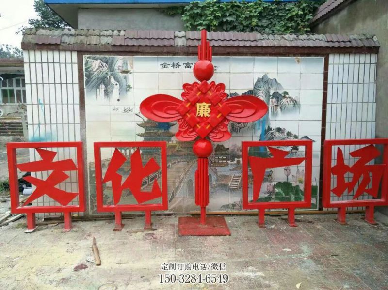 潍坊小区中国结雕塑厂家,烤漆工艺制作,民俗文化标识 潍坊小区中国结雕塑厂家,烤漆工艺制作,民俗文化标识