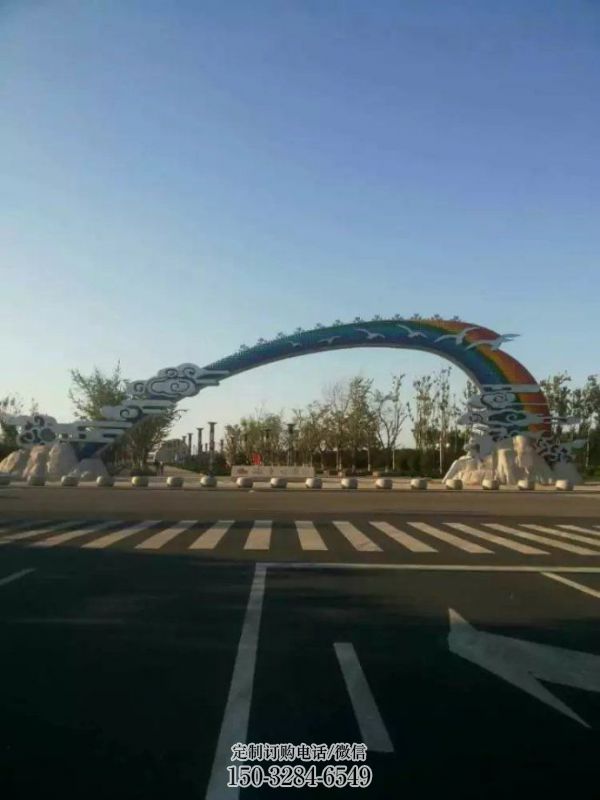 日照云朵大门雕塑,公园美陈元素,不锈钢云朵大门雕塑 日照云朵大门雕塑,公园美陈元素,不锈钢云朵大门雕塑